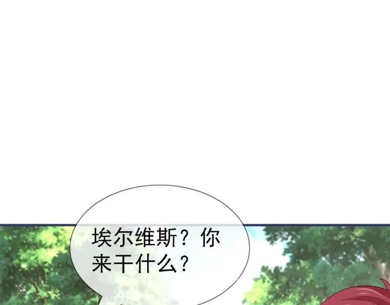 第224话 第222话 复活的条件 第81页