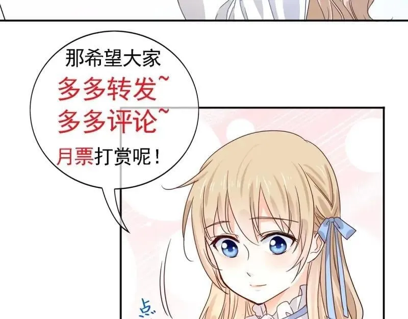 第224话 第222话 复活的条件 第95页