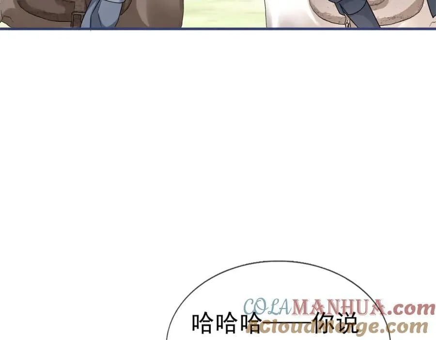 第224话 第223话 忘记了你 第10页