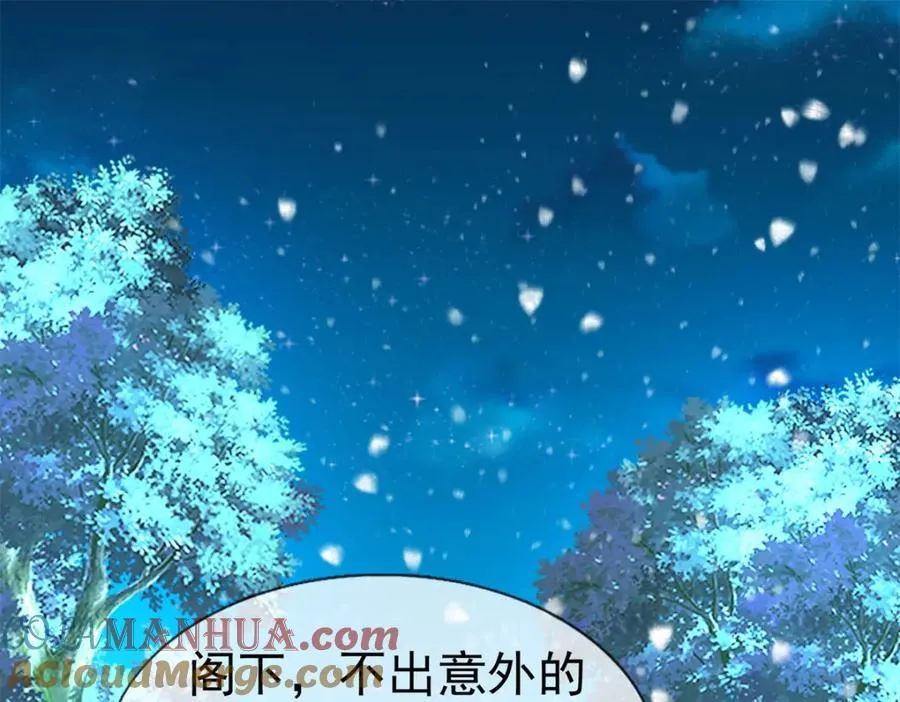 第224话 第223话 忘记了你 第25页