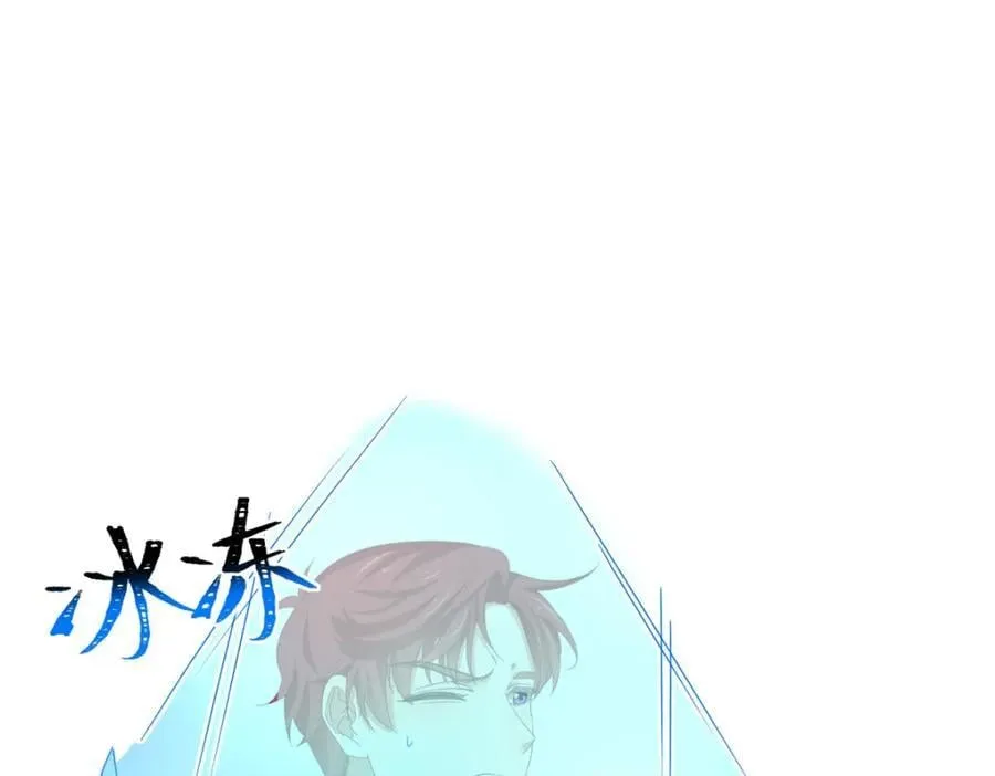 第224话 第223话 忘记了你 第35页