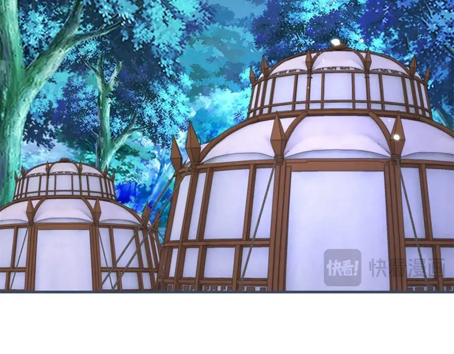第224话 第223话 忘记了你 第48页