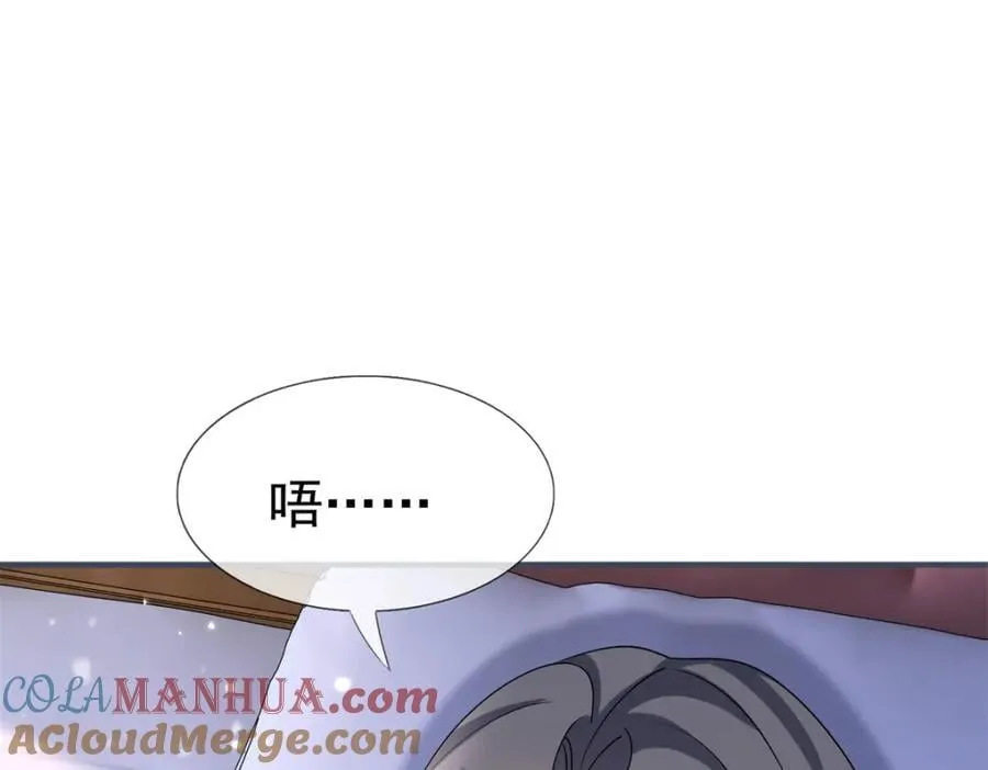 第224话 第223话 忘记了你 第49页
