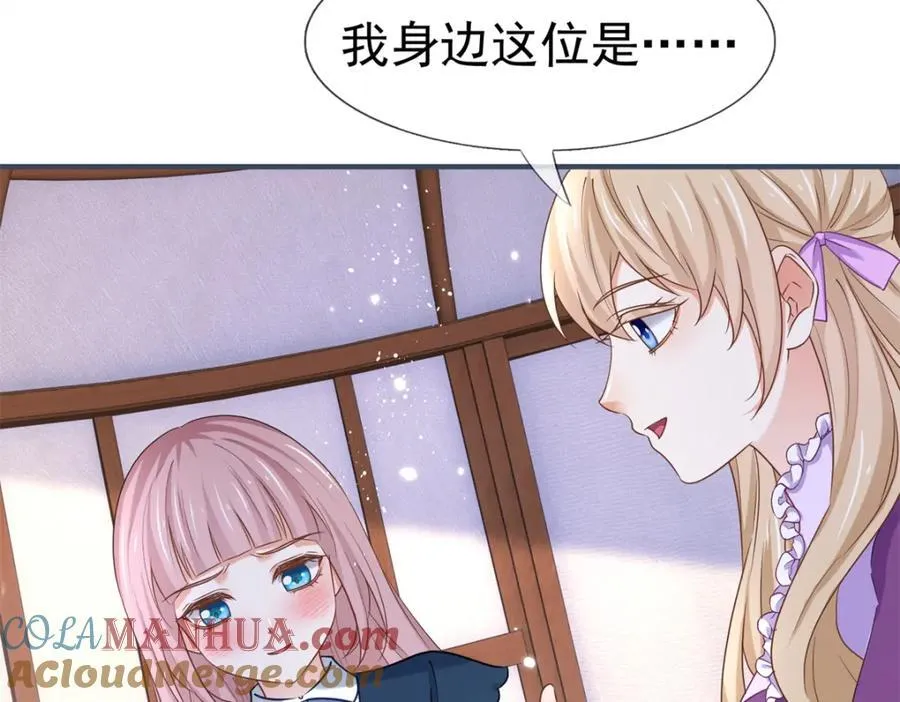 第224话 第223话 忘记了你 第58页