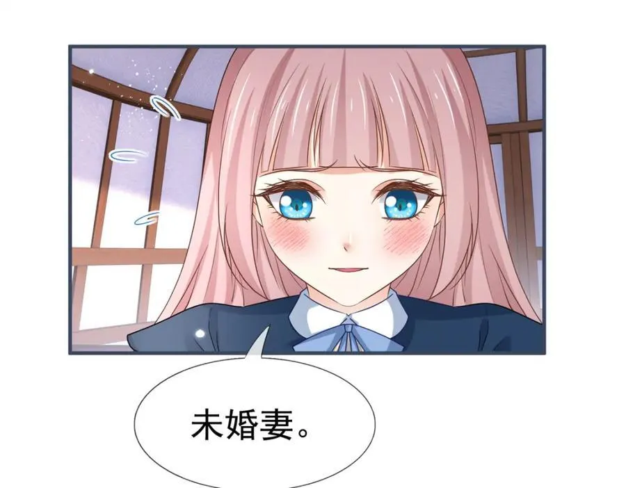 第224话 第223话 忘记了你 第60页