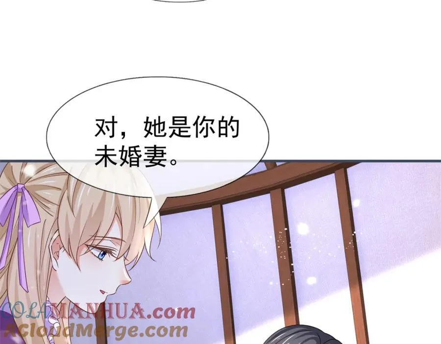 第224话 第223话 忘记了你 第61页