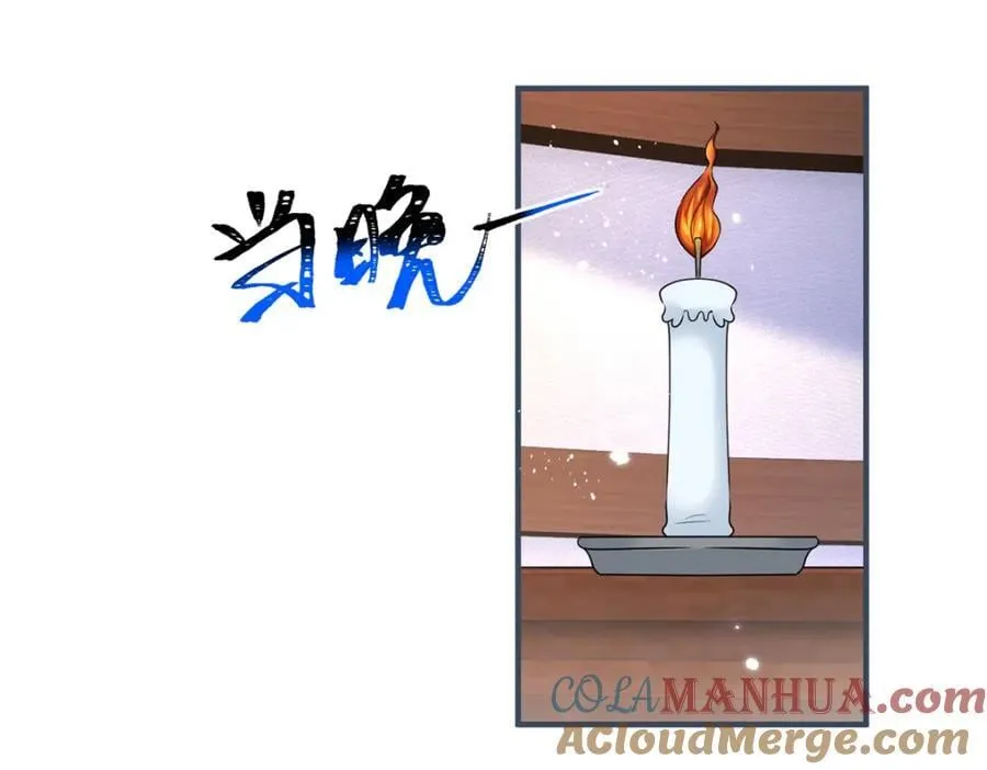 第224话 第223话 忘记了你 第67页
