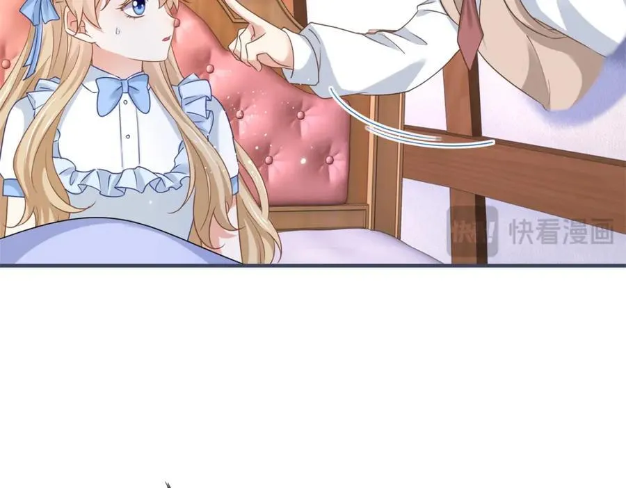 第224话 第223话 忘记了你 第78页