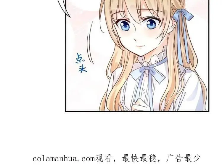 第224话 第223话 忘记了你 第89页
