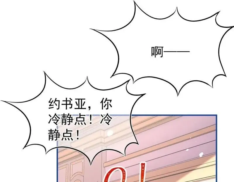 第200话 第198话 快杀了我！ 第20页