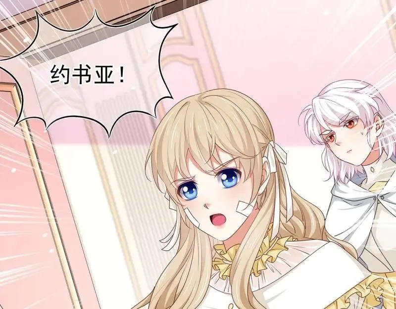 第200话 第198话 快杀了我！ 第23页
