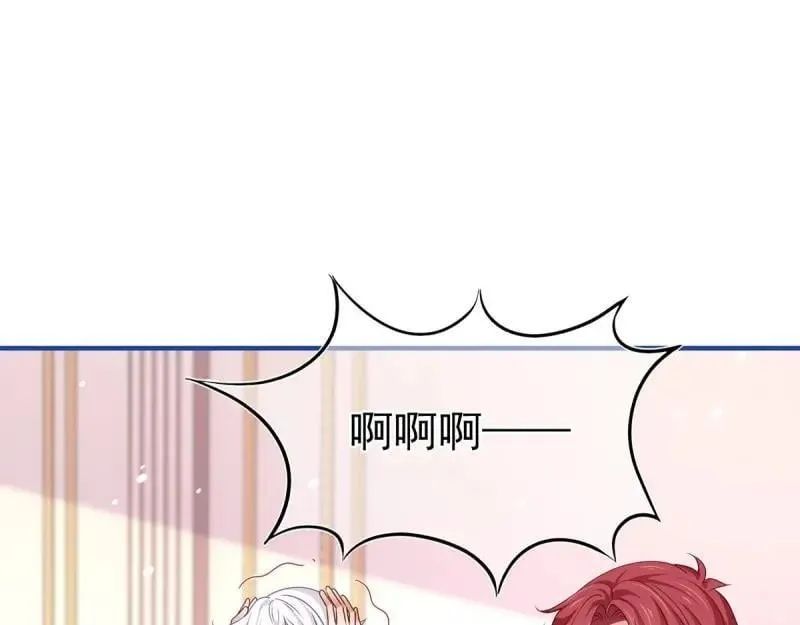 第200话 第198话 快杀了我！ 第26页