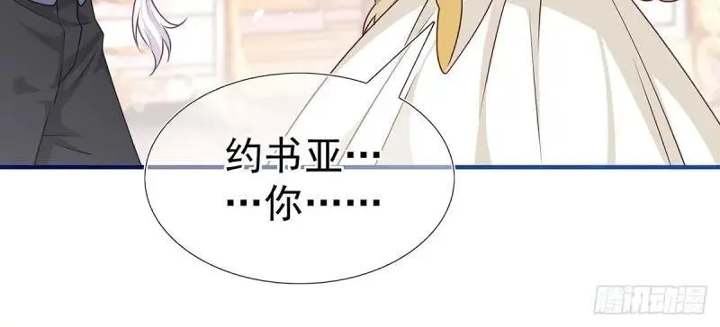 第200话 第198话 快杀了我！ 第39页