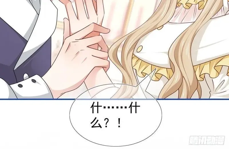 第200话 第198话 快杀了我！ 第43页