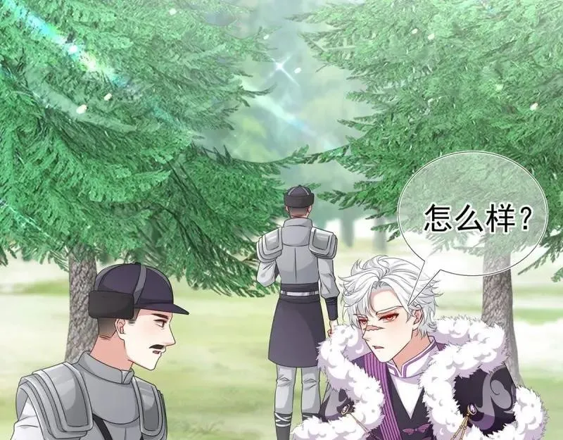 第200话 第198话 快杀了我！ 第52页