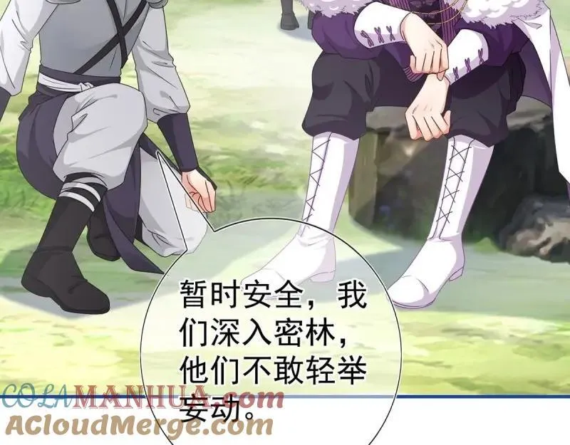 第200话 第198话 快杀了我！ 第53页