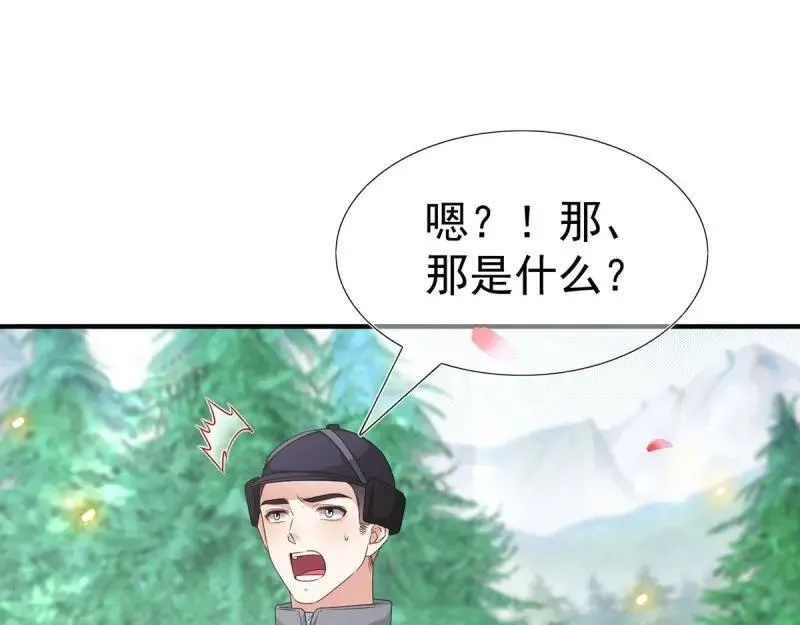 第200话 第198话 快杀了我！ 第58页