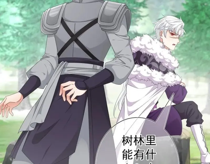 第200话 第198话 快杀了我！ 第59页