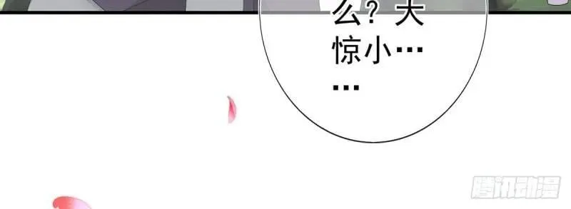 第200话 第198话 快杀了我！ 第60页