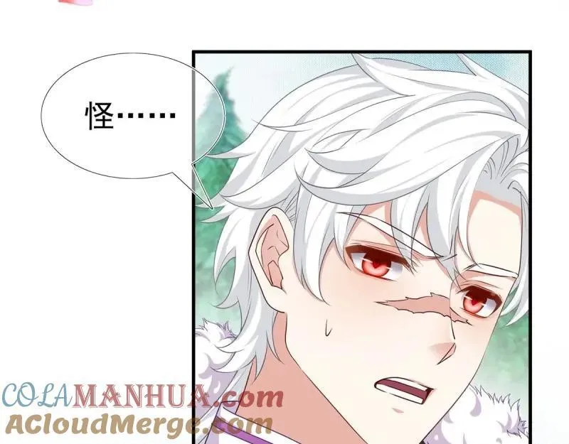 第200话 第198话 快杀了我！ 第61页