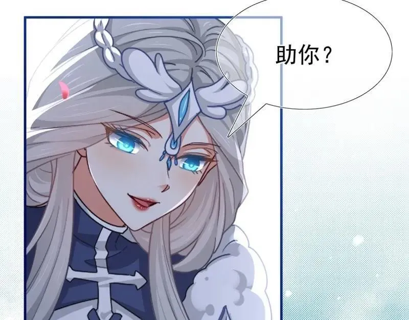 第200话 第198话 快杀了我！ 第71页