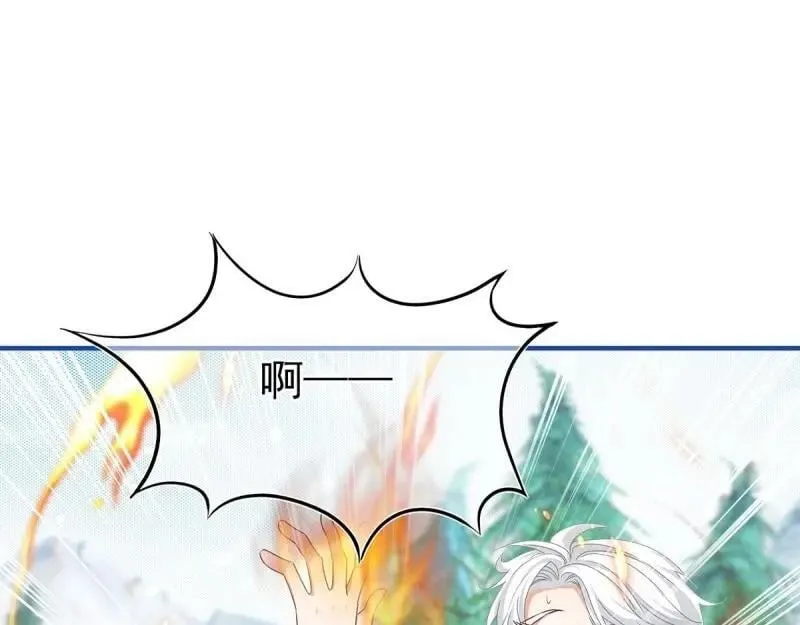 第200话 第198话 快杀了我！ 第78页
