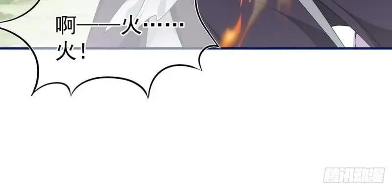 第200话 第198话 快杀了我！ 第83页