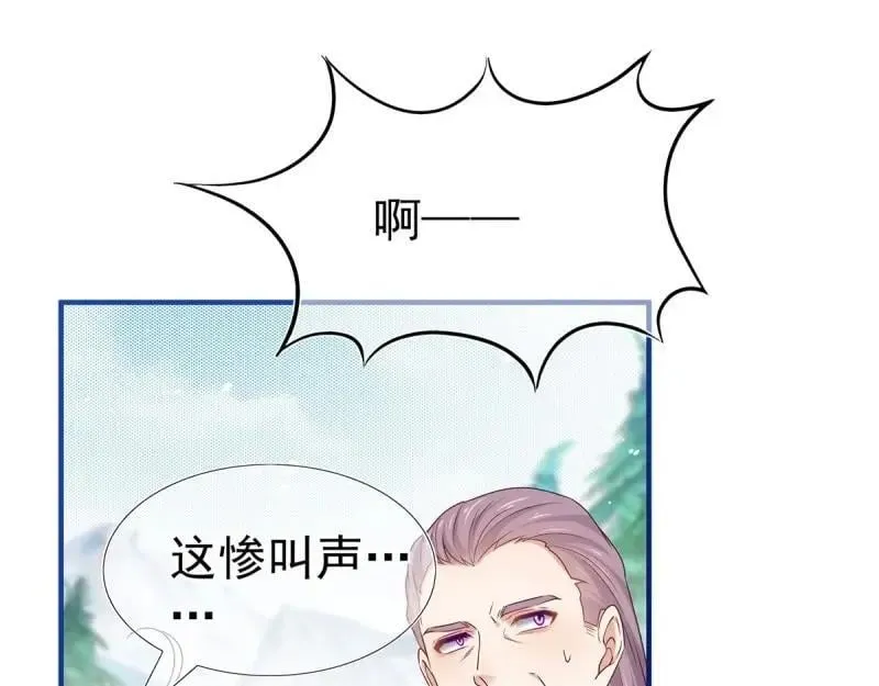 第200话 第198话 快杀了我！ 第84页