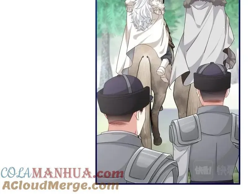 第200话 第198话 快杀了我！ 第93页