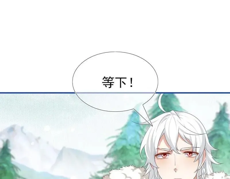 第200话 第198话 快杀了我！ 第98页