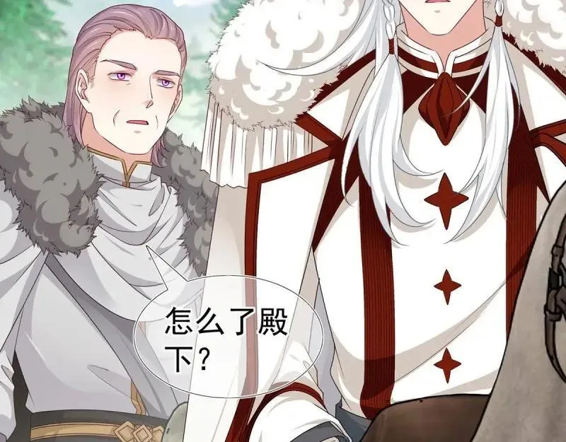 第200话 第198话 快杀了我！ 第99页