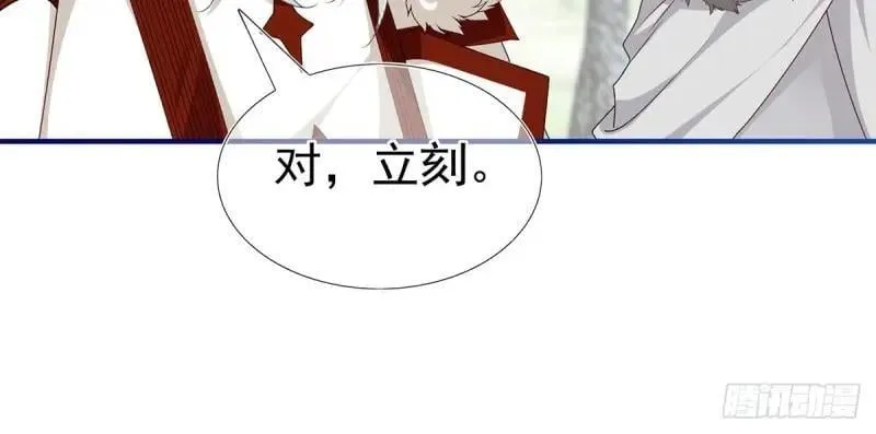 第200话 第198话 快杀了我！ 第103页