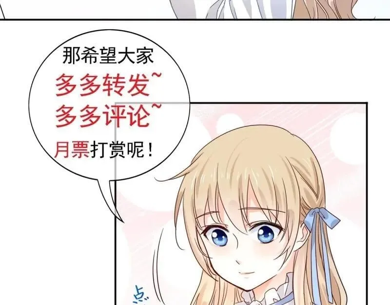 第200话 第198话 快杀了我！ 第114页
