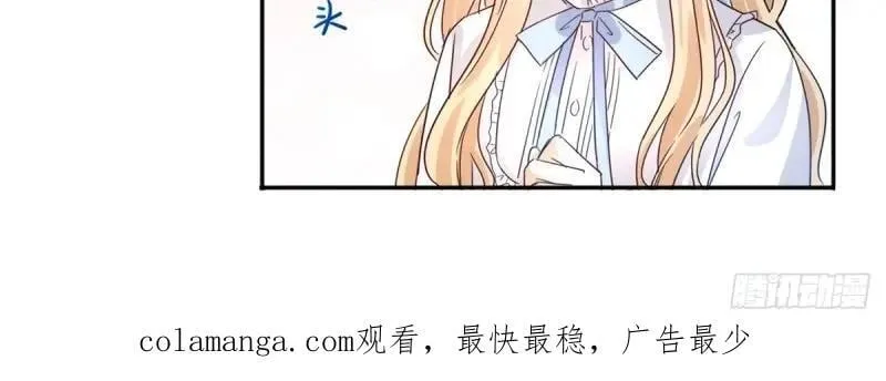 第200话 第198话 快杀了我！ 第115页