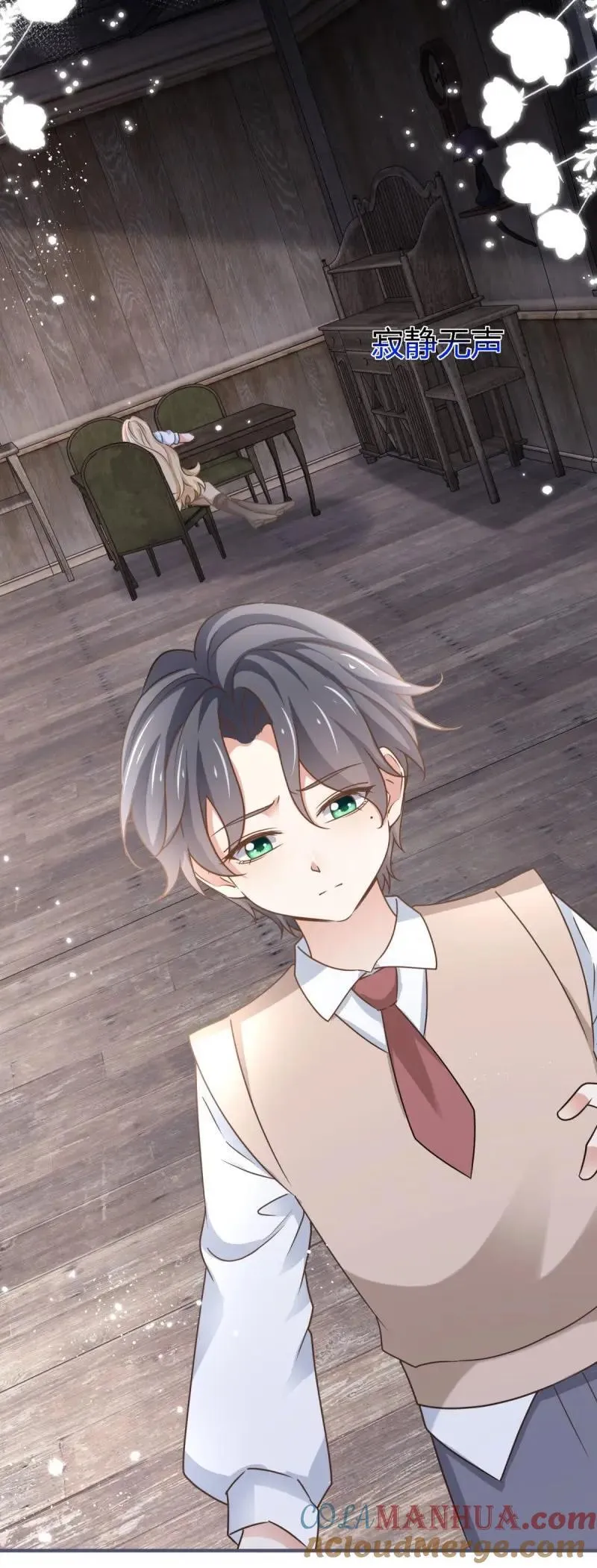 第229话 第227话 背对背想念 第23页