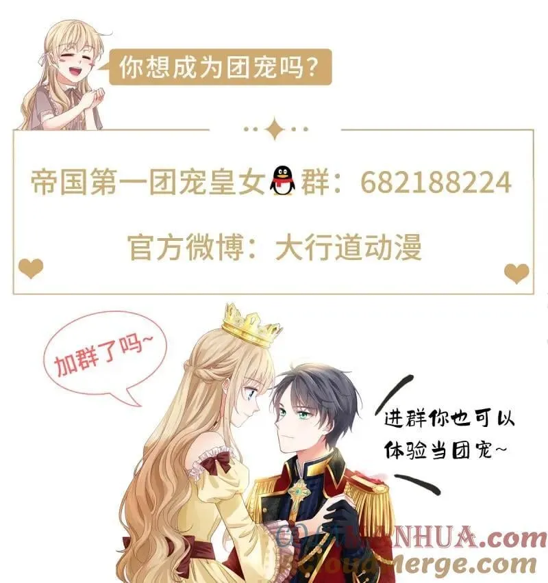 第229话 第227话 背对背想念 第31页