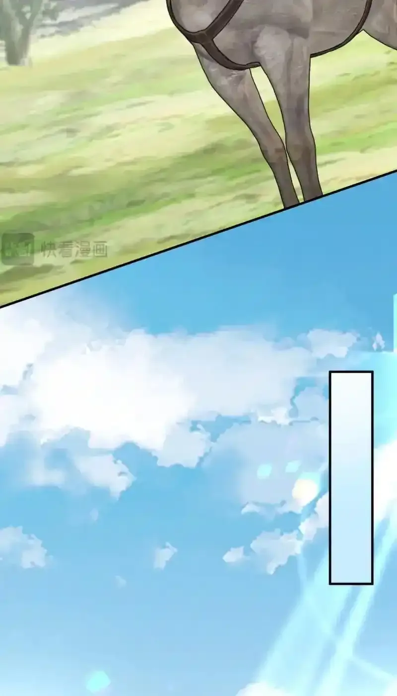 第228话 第226话 族长想悔婚吗？ 第12页