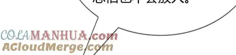 第227话 第225话 我讨厌你 第13页