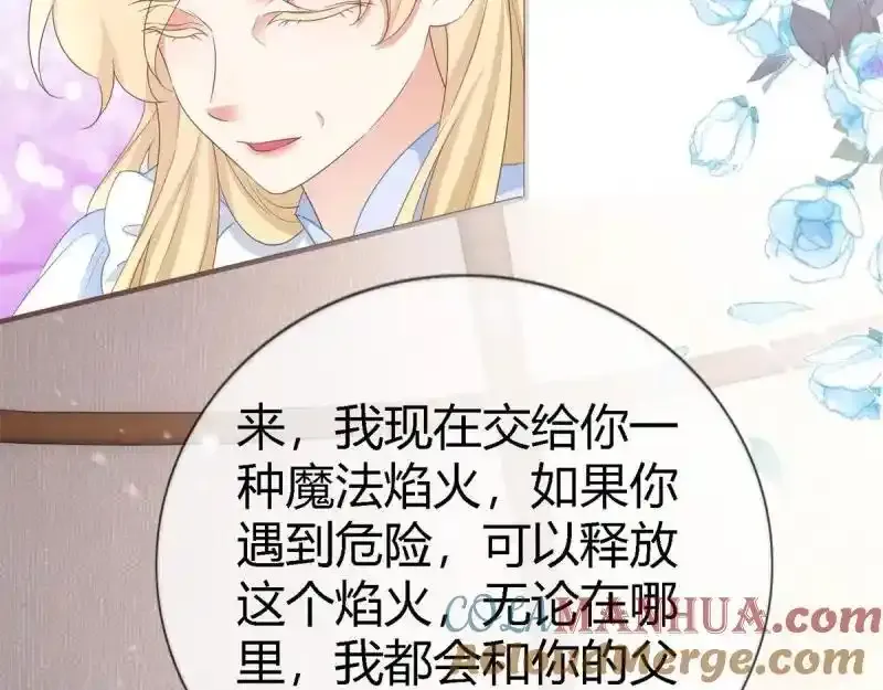 第227话 第225话 我讨厌你 第21页