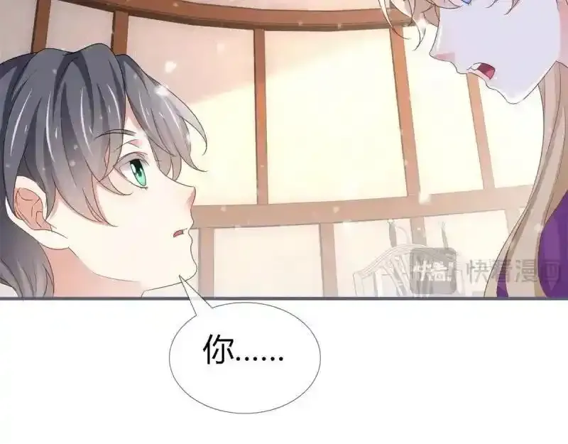 第227话 第225话 我讨厌你 第35页