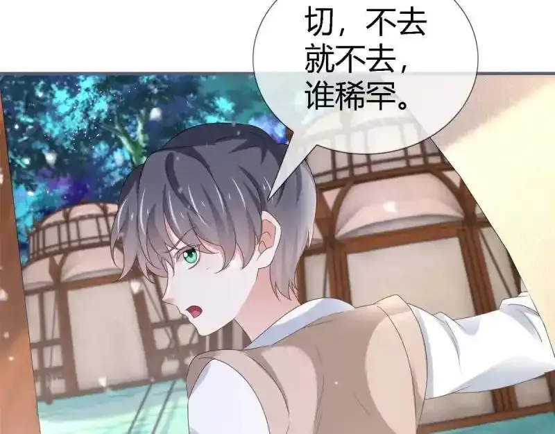 第227话 第225话 我讨厌你 第39页