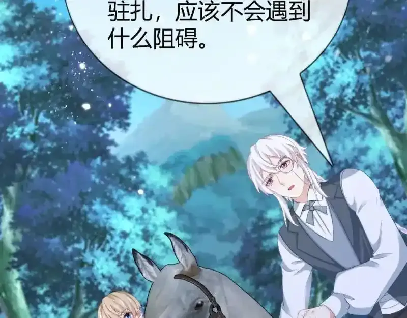 第227话 第225话 我讨厌你 第46页