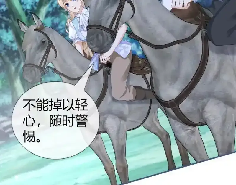 第227话 第225话 我讨厌你 第47页