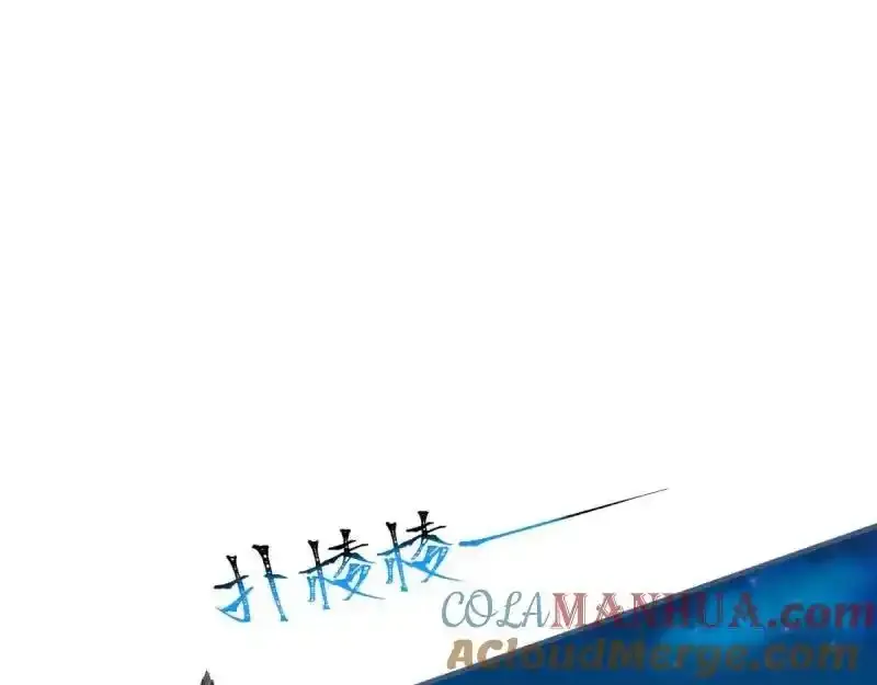 第227话 第225话 我讨厌你 第49页