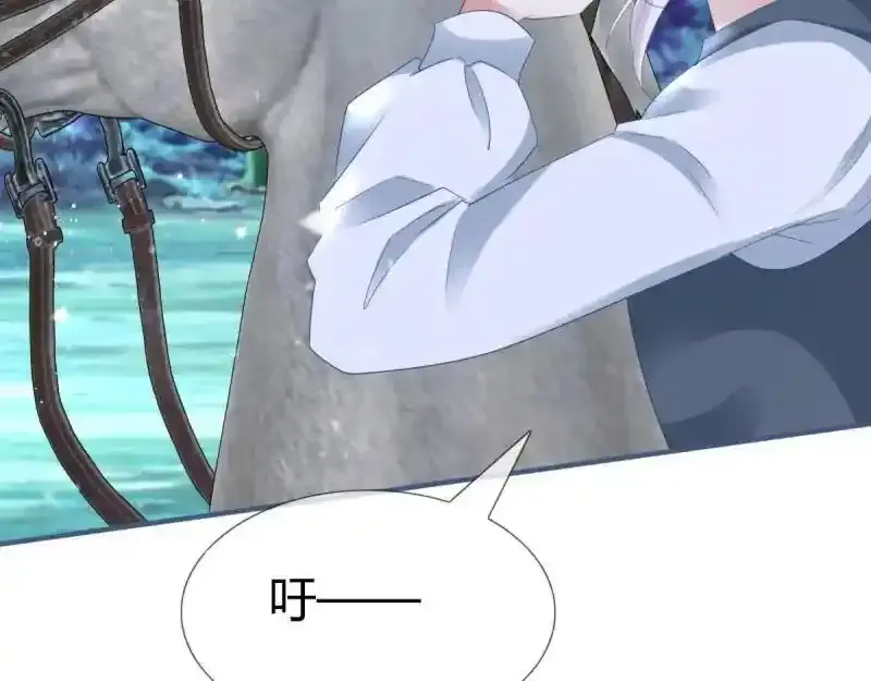 第227话 第225话 我讨厌你 第51页