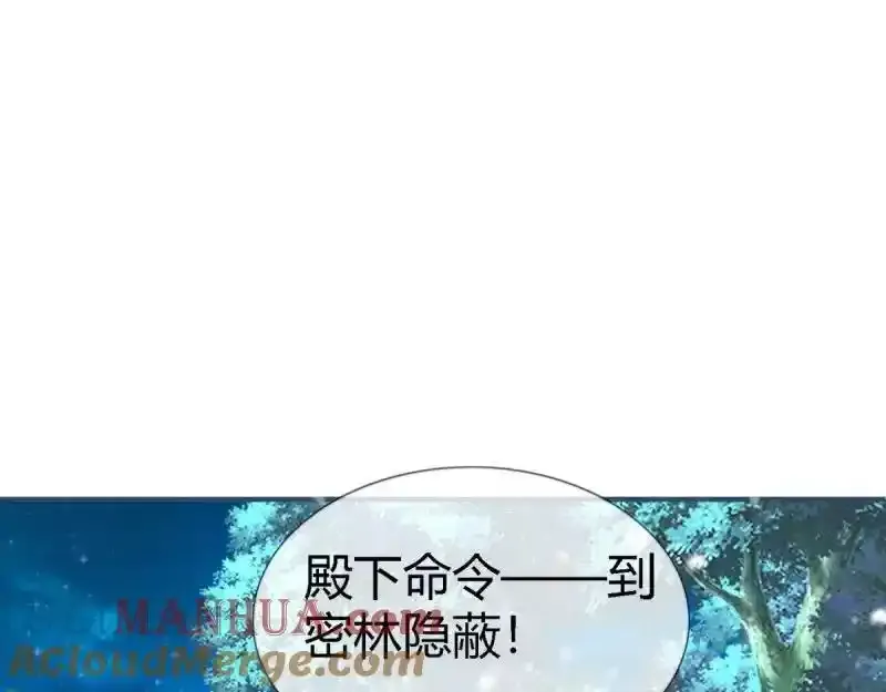 第227话 第225话 我讨厌你 第57页