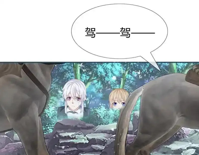 第227话 第225话 我讨厌你 第60页