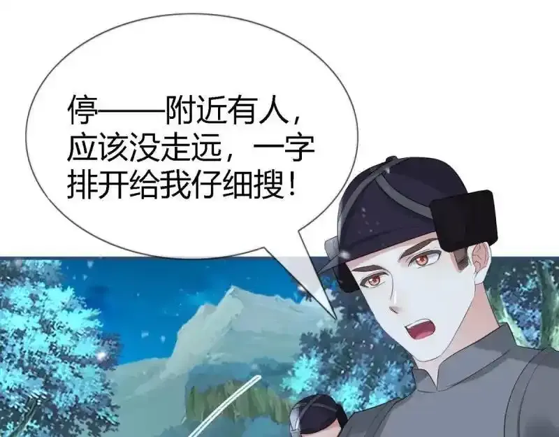 第227话 第225话 我讨厌你 第63页