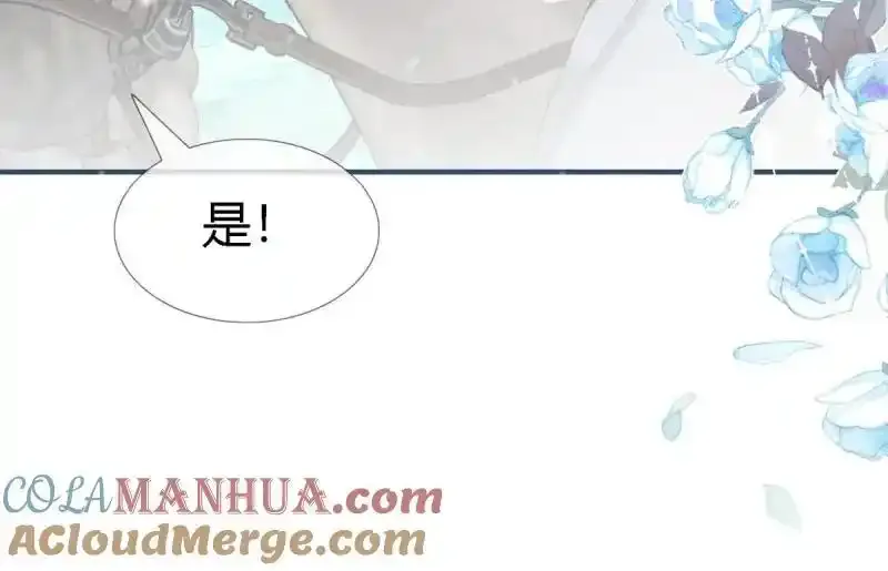 第227话 第225话 我讨厌你 第65页