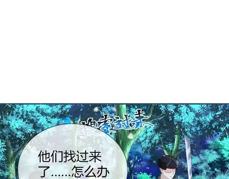 第227话 第225话 我讨厌你 第66页